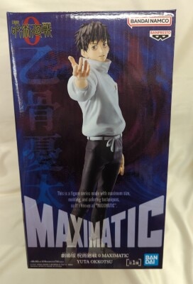 BANDAI SPIRITS MAXIMATIC YUTA OKKOTSU 乙骨憂太