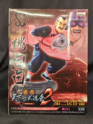 Banpresto Zoukei Tenkaichi Budokai 2 No. 4 SCultures Tohaku Haku