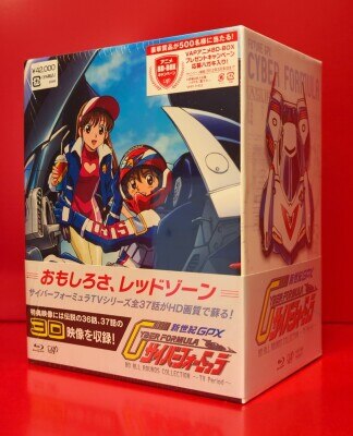 サイバー フォーミュラ パーフェクト コレクション カードパック サイバー フォーミュラ パーフェクト コレクション カードパック Yahoo