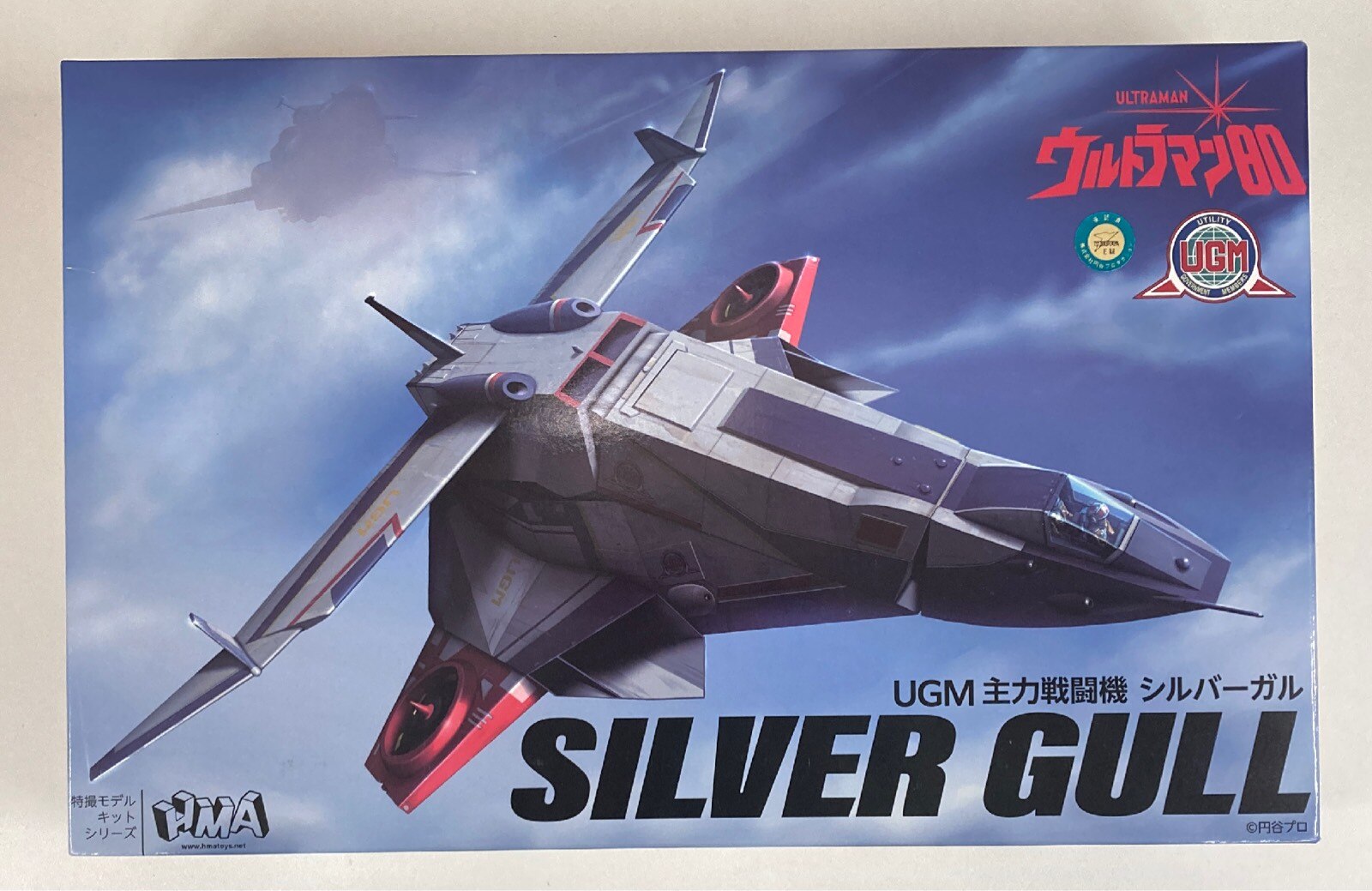 HMA GARAGE UGM主力戦闘機 シルバーガル