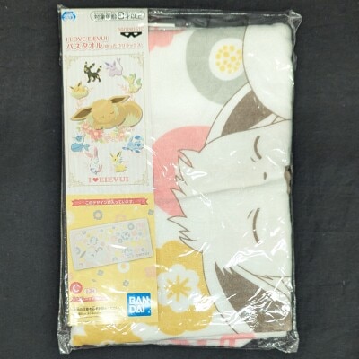 I LOVE EIEVUI バスタオル ゆったりリラックス