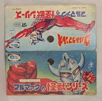 ブルマァク ウルトラマンA ミニサイズ カメレキング H95mm
