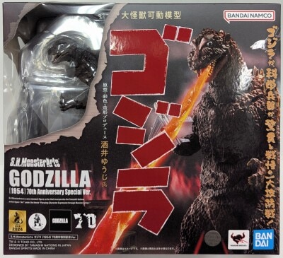 バンダイ SHモンスターアーツ ゴジラ コミコンエクスプロージョンver