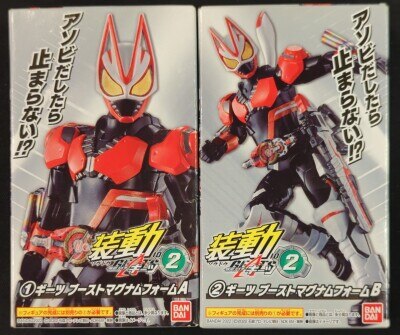 ☆装動 仮面ライダーギーツ レーザーブーストセット【プレミアム