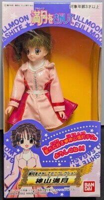 ママチャップトイ ちっちゃなちっちゃな女の子 ちょこちょこ