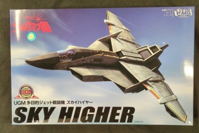 HMA GARAGE UGM多目的ジェット戦闘機 スカイハイヤー