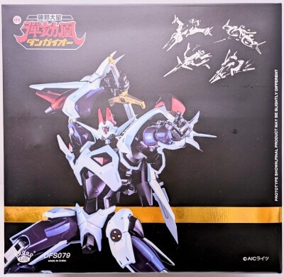 28cmアクションフィギュア