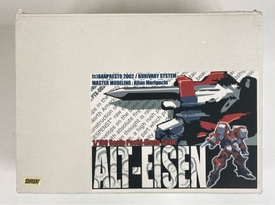 1/144　ELSクアンタの激レアガレージキット 1/144 ELSクアンタの激レアガレージキット ELSクアンタ(Ver.Takumi