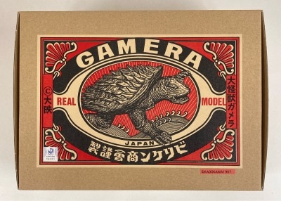 まんだらけ通販 | 大怪獣リアルソフビキット