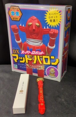 まんだらけ通販 | インディーズソフビ - ZOLLMEN/ゾルメン