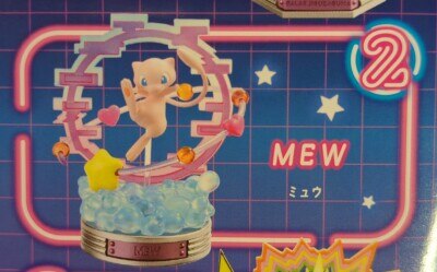 リーメント ポケモン ネオンパーティー ポケットモンスター ミュウ 2
