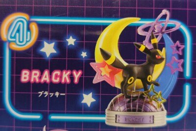 リーメント ポケモン ネオンパーティー ポケットモンスター ブラッキー 4