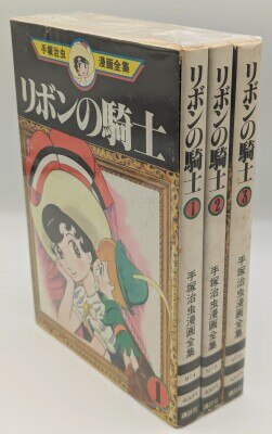 まんだらけ通販 | 漫画全集5