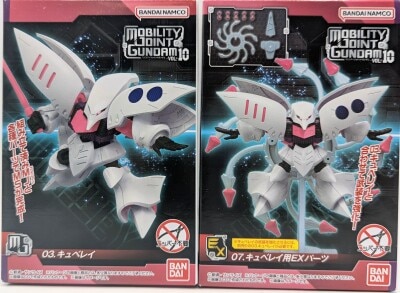 まんだらけ通販 | TOY - キュベレイ