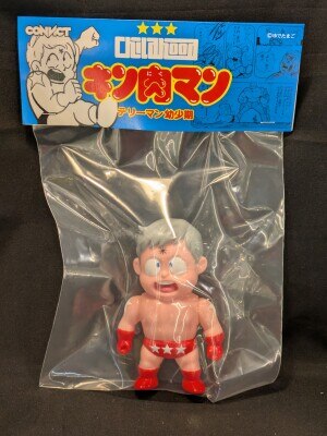 まんだらけ通販 | ファイブスタートイズキン肉マン