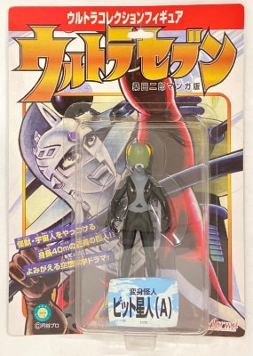 マーミット KAIJU アンドロイド少女ゼロワン(リアルソフビ塗装済み完成