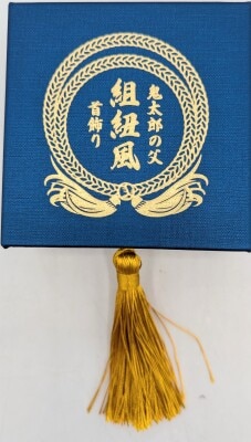 アルセル