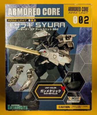 アーマード・コア アームユニット