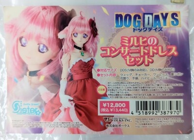 ボークス製　DD用ドレス　ナツキのパンクドレスセット ナツキのパンクドレスセット | ボークス公式 ドルフィー総合サイト