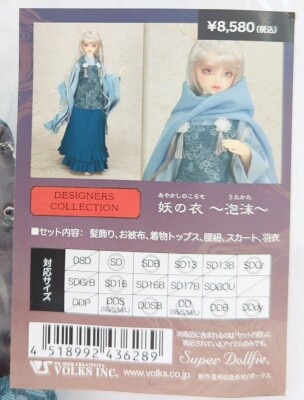 DollHearts様製 SD　SDB　SDGr　SD13　DD　ディーラー製 DollHearts様製 SD SDB SDGr SD13 DD ディーラー製 ボークス ドリーム