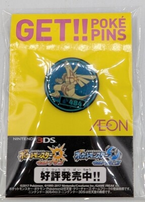 AEON ポケモンピンズ第4弾 パルキア