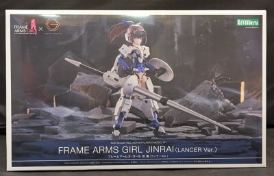 タカラ パロ伝 ゴールド グレートドラゴン龍王丸 | まんだらけ Mandarake