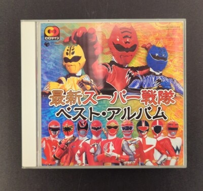 最終価格】ウルトラマン・特撮ヒーローCDコレクション 最終価格
