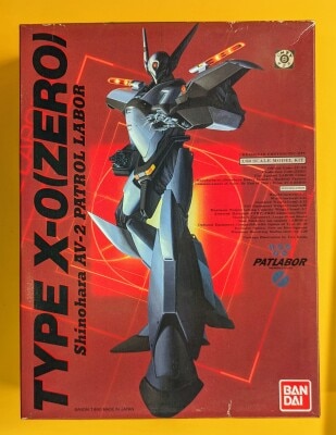 まんだらけ通販 | TOY - 機動警察パトレイバー