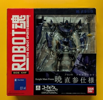 まんだらけ通販 | 中野店 - TOY - コードギアス反逆のルルーシュR2