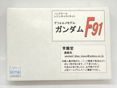 SUPER G SYSTEM　ノンスケールレジンキャストキット　超龍神丸　魔神英雄伝ワタル　 Yahoo!オークション -「g-system gundam」(おもちゃ、ゲーム) の落札
