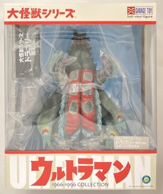 まんだらけ通販 | 大怪獣シリーズ