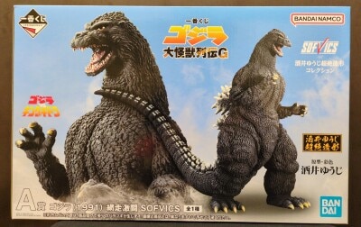 ビニールパラダイス　ギャオスＢ マーミット ビニールパラダイス 宇宙ギャオス 白成型 メタレッド