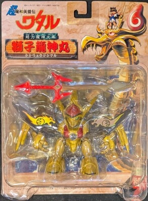 バンダイ ウルトラマンティガ/GUTSマシンシリーズ ポピニカ