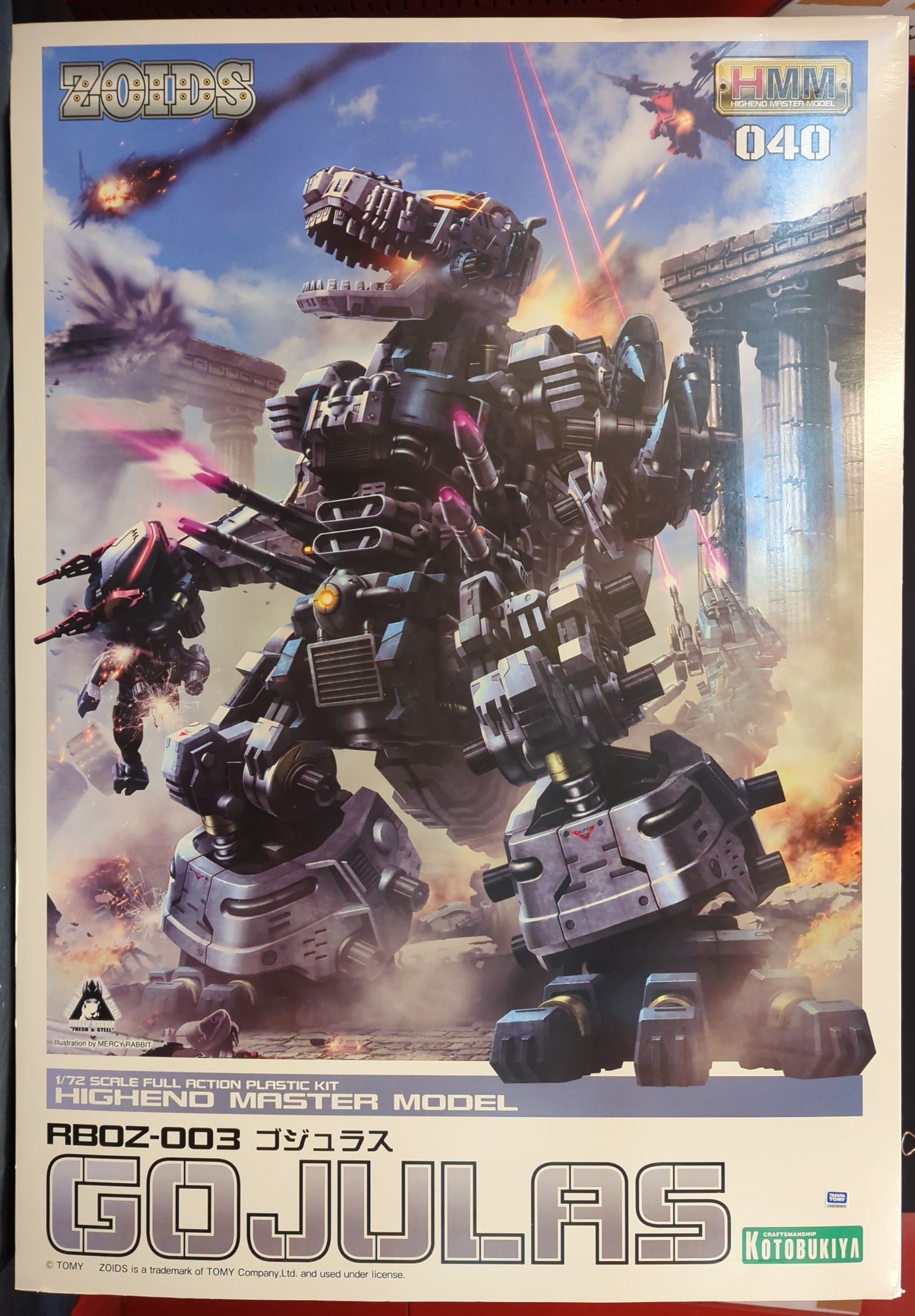 Kotobukiya 1/72 HMM RZ001 Godzura's 40