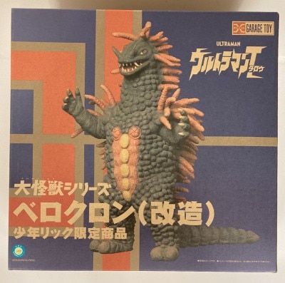 バンダイ ウルトラ怪獣シリーズ チャンドラー EX | まんだらけ Mandarake