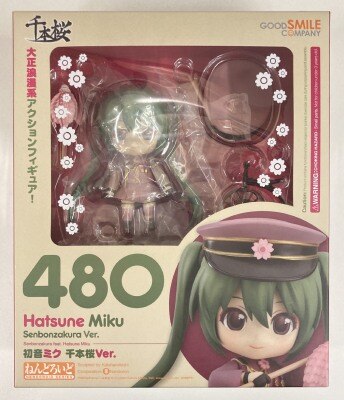 グッドスマイルカンパニー ねんどろいど リンク ムジュラの仮面