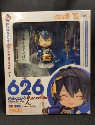 グッドスマイルカンパニー ねんどろいど/ましろ色シンフォニー