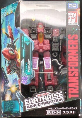 タカラ トランスフォーマー ビーストウォーズメタルス メタルス