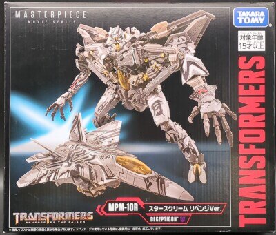 タカラ トランスフォーマー ビーストウォーズメタルス メタルス