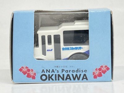タカラ チョロQ/那覇交通(銀バス) 全日本スカイホリデー ANAリゾートデッカー沖縄