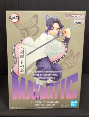 BANDAI SPIRITS MAXIMATIC SHINOBU KOCHO 胡蝶しのぶ