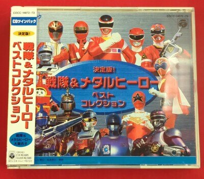 まんだらけ コンプREX フィギュア 昭和レトロ 特撮 ビンテージ 本