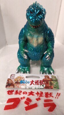 マーミット 世紀の大怪獣(怪獣天国) ジャイアントゴジラ(キンゴジ