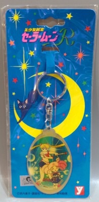 バンダイ セーラームーン20th PROPLICA レインボームーンカリス