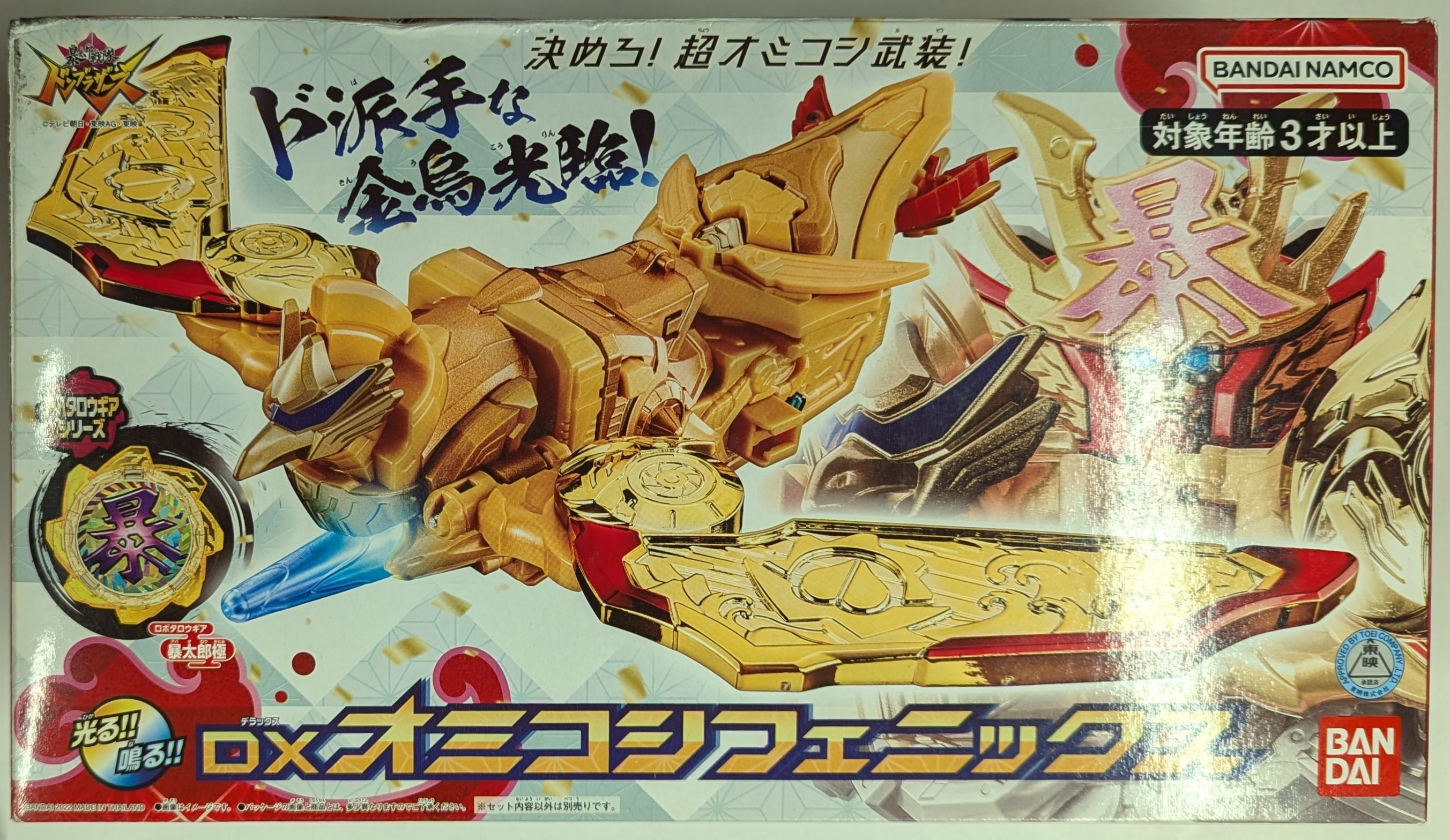 バンダイナムコ 暴太郎戦隊ドンブラザーズ DXオミコシフェニックス