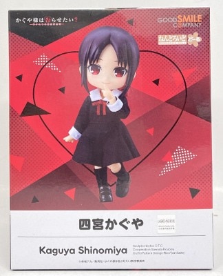 グッドスマイルカンパニー ねんどろいど リンク ムジュラの仮面3D Ver