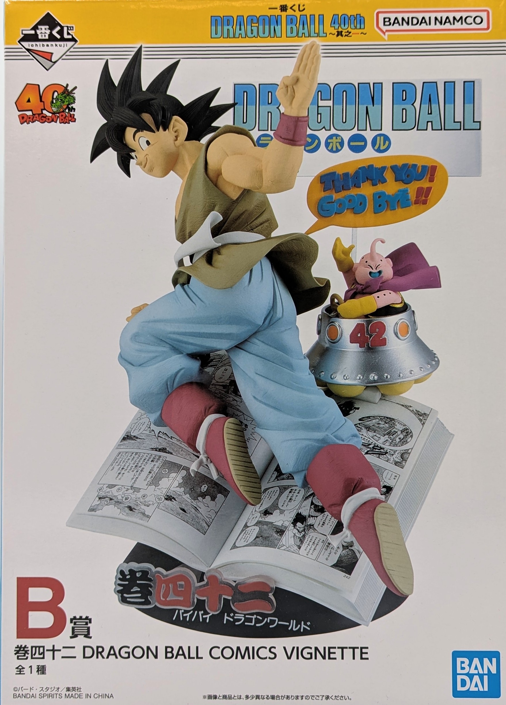 Bandai Spirits Ichiban Kuji DRAGON BALL 40th Part 1 B-Prize 42 DRAGON BALL COMICS VIGNETTE