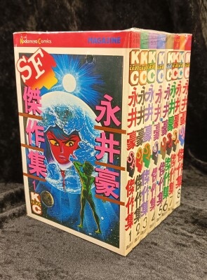 若木書房 ティーン・コミックス 杉本啓子 あまりにもオバケさん