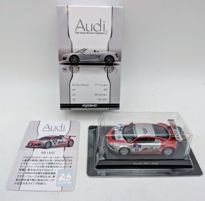 1/64 アウディミニカーコレクション2