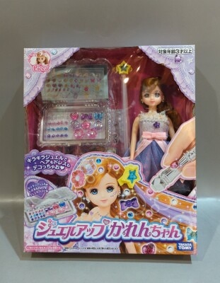 花王ペットケア　オリジナル　お散歩リカちゃん ♡レア♡ 花王ペットケアオリジナル♡ お散歩リカちゃん お散歩リカちゃん